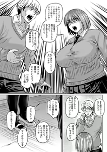 Page 172 of Tsuma demo Haha demo Nakunaru Hi - preview thumbnail