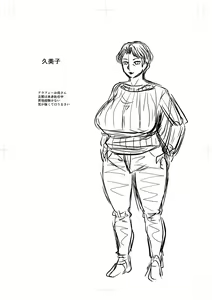 Page 219 of Tsuma demo Haha demo Nakunaru Hi - preview thumbnail
