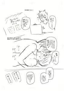 Page 224 of Tsuma demo Haha demo Nakunaru Hi - preview thumbnail