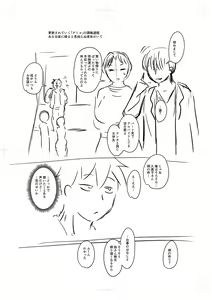 Page 225 of Tsuma demo Haha demo Nakunaru Hi - preview thumbnail