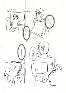 Page 229 of Tsuma demo Haha demo Nakunaru Hi - preview thumbnail