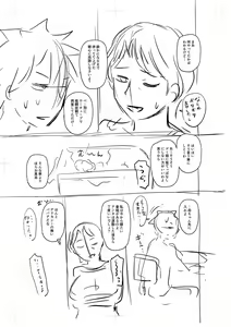 Page 234 of Tsuma demo Haha demo Nakunaru Hi - preview thumbnail