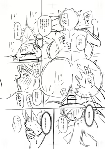 Page 249 of Tsuma demo Haha demo Nakunaru Hi - preview thumbnail