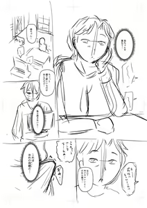 Page 255 of Tsuma demo Haha demo Nakunaru Hi - preview thumbnail