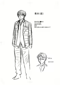 Page 259 of Tsuma demo Haha demo Nakunaru Hi - preview thumbnail