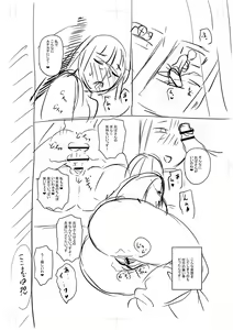 Page 273 of Tsuma demo Haha demo Nakunaru Hi - preview thumbnail