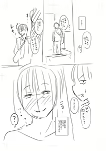 Page 274 of Tsuma demo Haha demo Nakunaru Hi - preview thumbnail