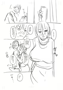 Page 275 of Tsuma demo Haha demo Nakunaru Hi - preview thumbnail