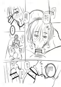 Page 277 of Tsuma demo Haha demo Nakunaru Hi - preview thumbnail