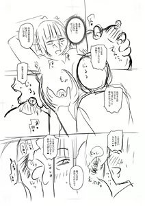 Page 278 of Tsuma demo Haha demo Nakunaru Hi - preview thumbnail