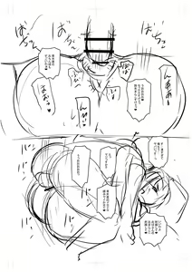 Page 283 of Tsuma demo Haha demo Nakunaru Hi - preview thumbnail