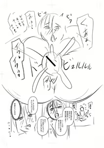 Page 284 of Tsuma demo Haha demo Nakunaru Hi - preview thumbnail