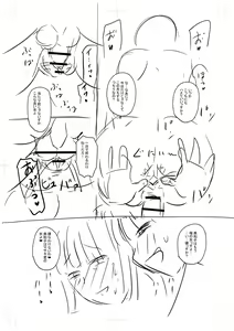 Page 288 of Tsuma demo Haha demo Nakunaru Hi - preview thumbnail