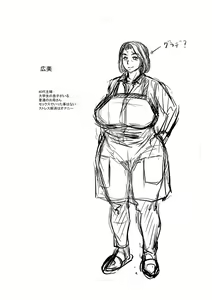 Page 293 of Tsuma demo Haha demo Nakunaru Hi - preview thumbnail