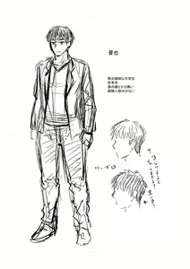Page 295 of Tsuma demo Haha demo Nakunaru Hi - preview thumbnail