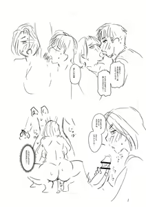 Page 300 of Tsuma demo Haha demo Nakunaru Hi - preview thumbnail