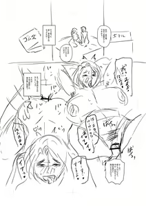 Page 305 of Tsuma demo Haha demo Nakunaru Hi - preview thumbnail