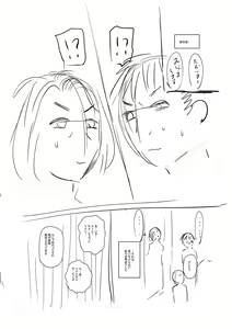 Page 309 of Tsuma demo Haha demo Nakunaru Hi - preview thumbnail
