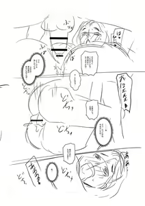Page 325 of Tsuma demo Haha demo Nakunaru Hi - preview thumbnail