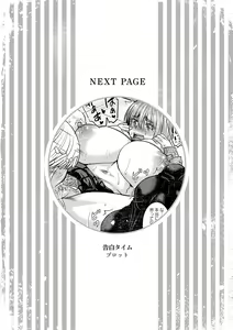 Page 328 of Tsuma demo Haha demo Nakunaru Hi - preview thumbnail