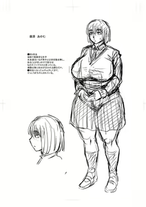 Page 329 of Tsuma demo Haha demo Nakunaru Hi - preview thumbnail