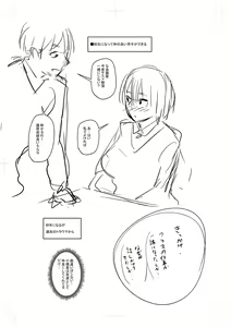 Page 333 of Tsuma demo Haha demo Nakunaru Hi - preview thumbnail
