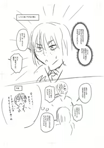 Page 335 of Tsuma demo Haha demo Nakunaru Hi - preview thumbnail