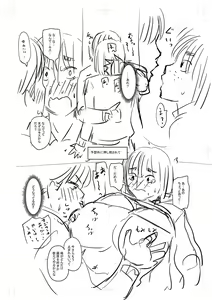 Page 336 of Tsuma demo Haha demo Nakunaru Hi - preview thumbnail