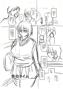 Page 342 of Tsuma demo Haha demo Nakunaru Hi - preview thumbnail