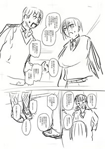 Page 346 of Tsuma demo Haha demo Nakunaru Hi - preview thumbnail