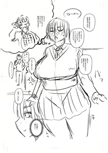 Page 348 of Tsuma demo Haha demo Nakunaru Hi - preview thumbnail