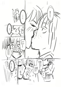 Page 349 of Tsuma demo Haha demo Nakunaru Hi - preview thumbnail
