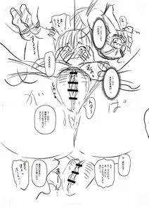 Page 352 of Tsuma demo Haha demo Nakunaru Hi - preview thumbnail