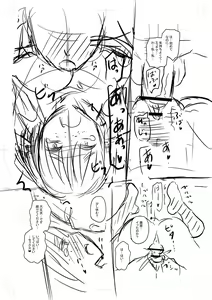 Page 358 of Tsuma demo Haha demo Nakunaru Hi - preview thumbnail