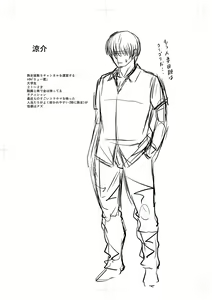 Page 369 of Tsuma demo Haha demo Nakunaru Hi - preview thumbnail