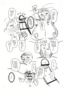 Page 376 of Tsuma demo Haha demo Nakunaru Hi - preview thumbnail