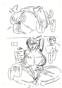 Page 378 of Tsuma demo Haha demo Nakunaru Hi - preview thumbnail