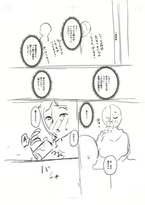 Page 385 of Tsuma demo Haha demo Nakunaru Hi - preview thumbnail