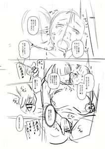Page 393 of Tsuma demo Haha demo Nakunaru Hi - preview thumbnail