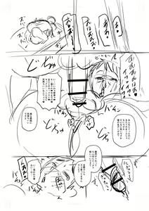 Page 395 of Tsuma demo Haha demo Nakunaru Hi - preview thumbnail