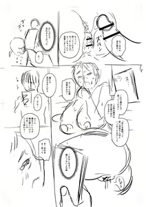 Page 398 of Tsuma demo Haha demo Nakunaru Hi - preview thumbnail
