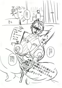 Page 403 of Tsuma demo Haha demo Nakunaru Hi - preview thumbnail