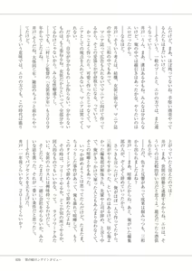 Page 31 of Manga de Furikaeru Otokonoko 10-nenshi - preview thumbnail
