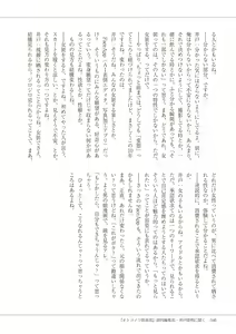 Page 48 of Manga de Furikaeru Otokonoko 10-nenshi - preview thumbnail