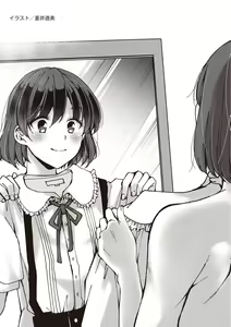 Page 59 of Manga de Furikaeru Otokonoko 10-nenshi - preview thumbnail