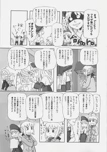 Page 33 of HUNGRY LOVER - preview thumbnail