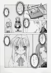 Page 9 of HUNGRY LOVER - preview thumbnail