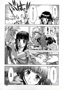 Page 108 of Otome Assort - preview thumbnail