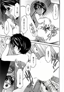 Page 146 of Otome Assort - preview thumbnail