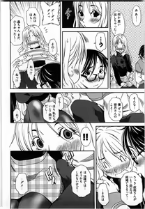 Page 33 of Otome Assort - preview thumbnail